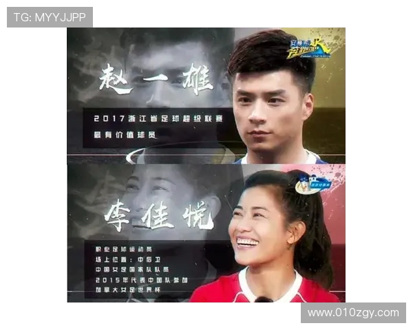 跑男足球明星名单揭晓谁将成为赛场上的新星与焦点 跑男足球明星名单揭晓谁将成为赛场上的新星与焦点